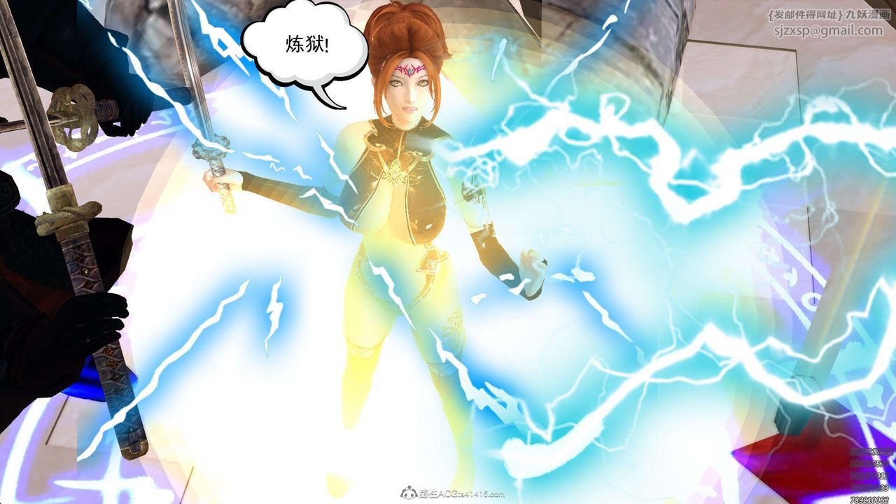 [3D]降魔傳第130話