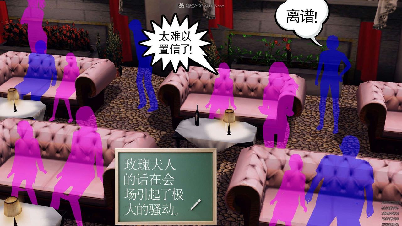 [3D]降魔傳第130話