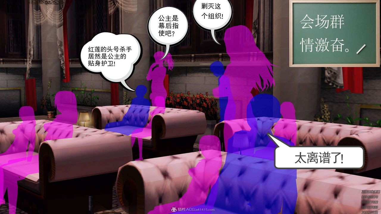 [3D]降魔傳第130話