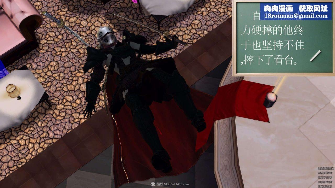 [3D]降魔傳第130話