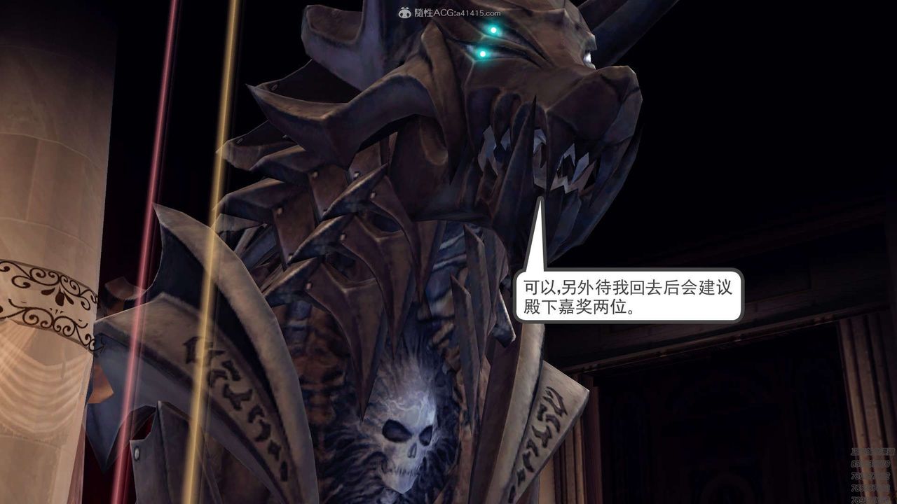 [3D]降魔傳第130話