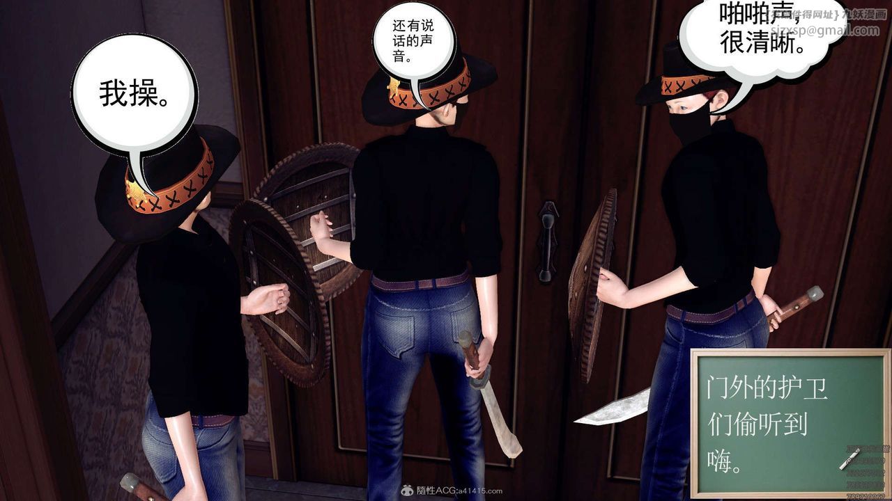 [3D]降魔传第130话