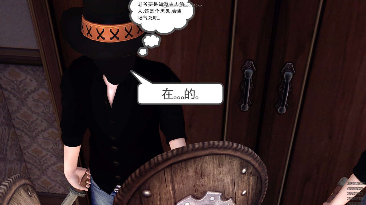 [3D]降魔传第130话