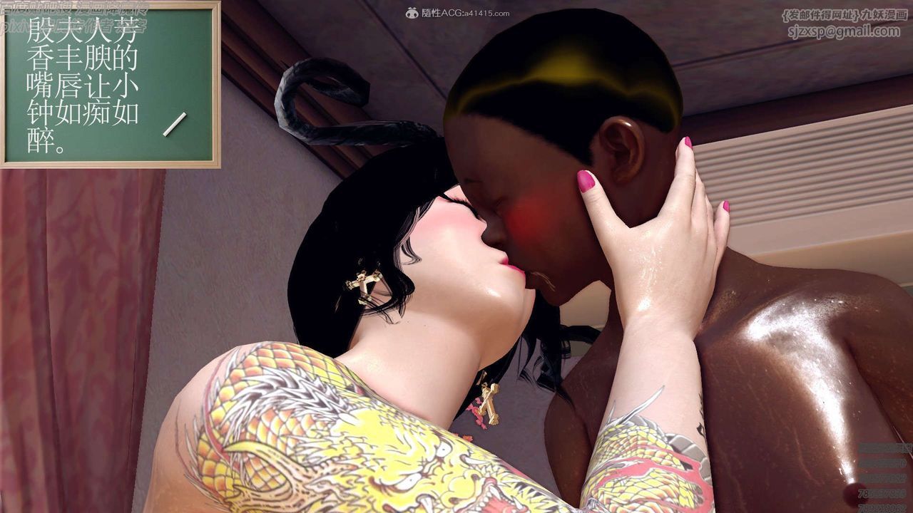 [3D]降魔傳第131話