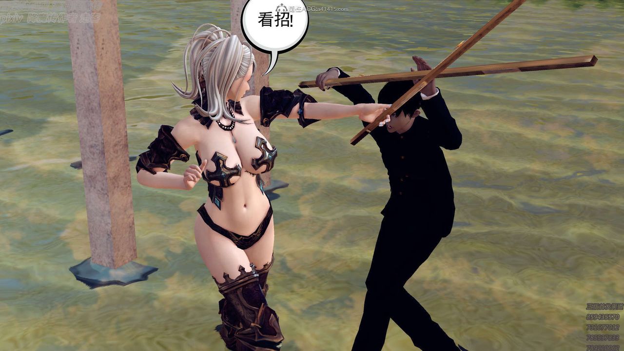 [3D]降魔傳第131話