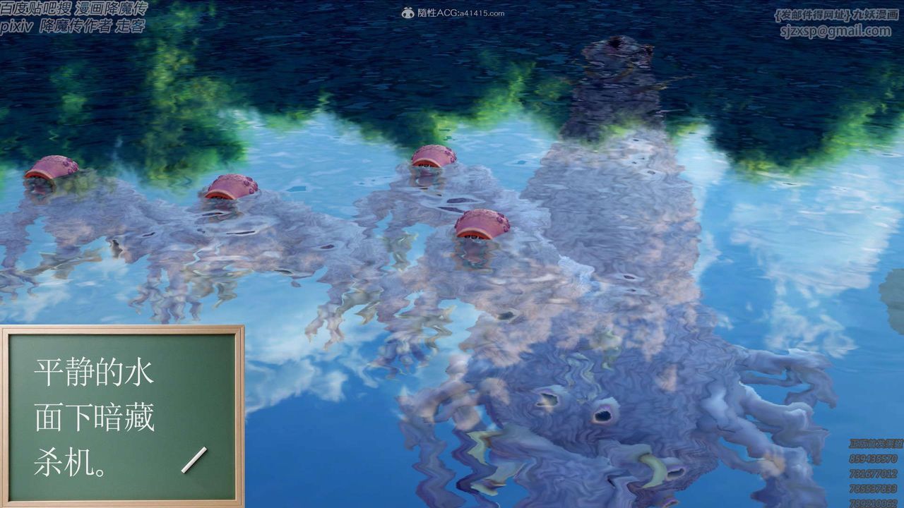 [3D]降魔傳第131話