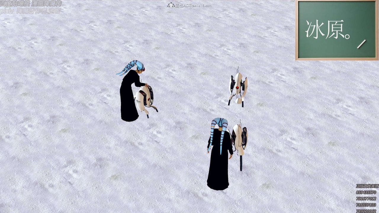 [3D]降魔傳第131話