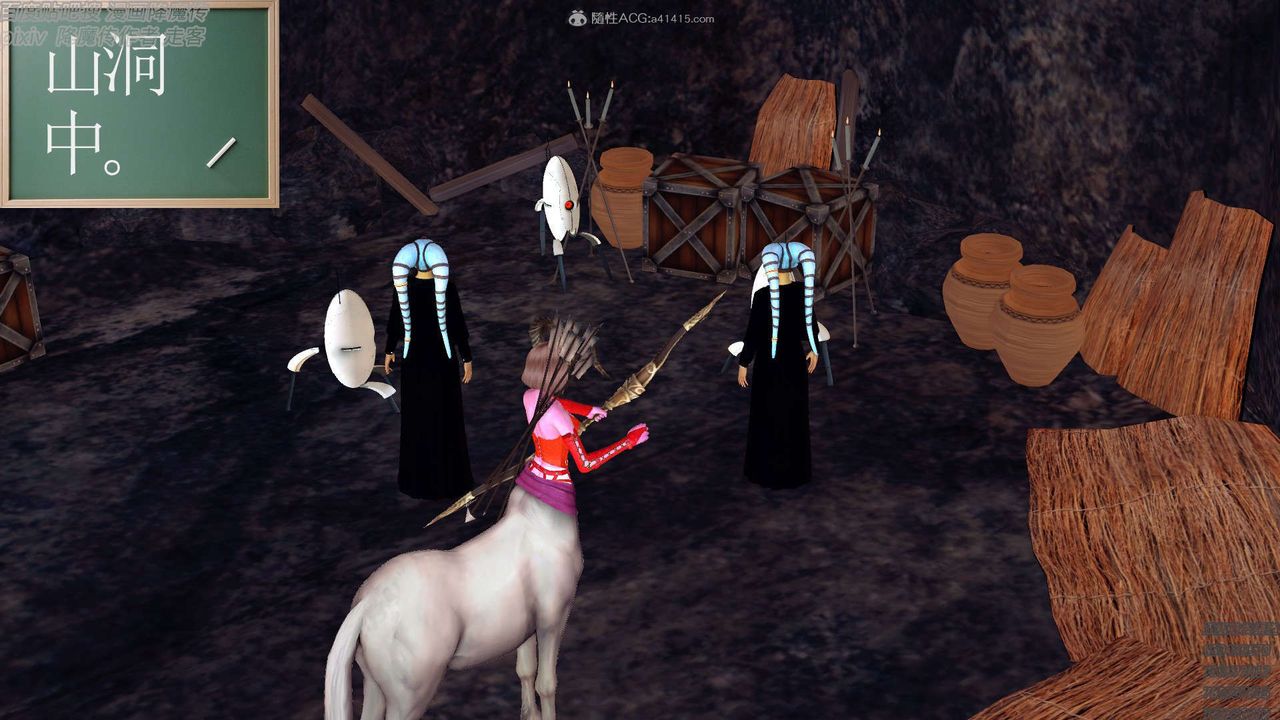 [3D]降魔传第131话