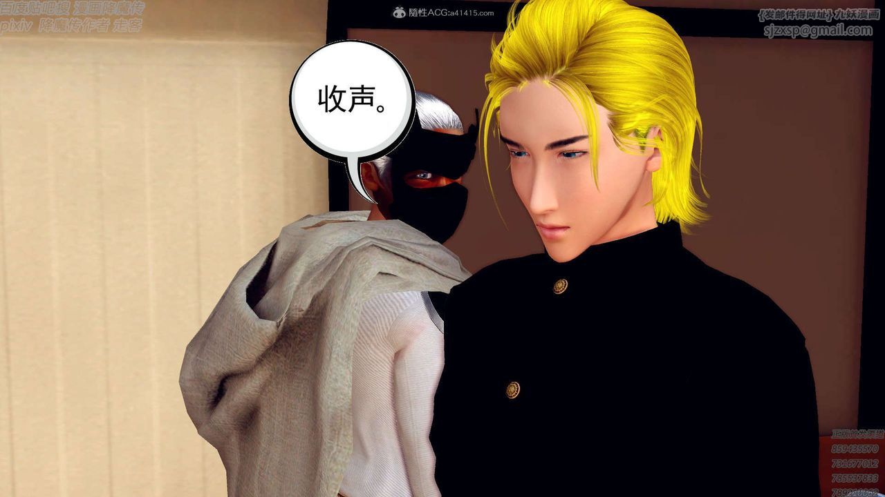 [3D]降魔傳第131話