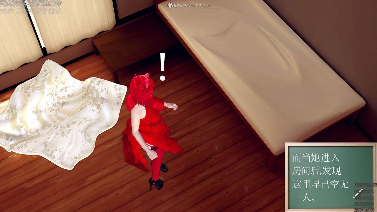 [3D]降魔傳第131話