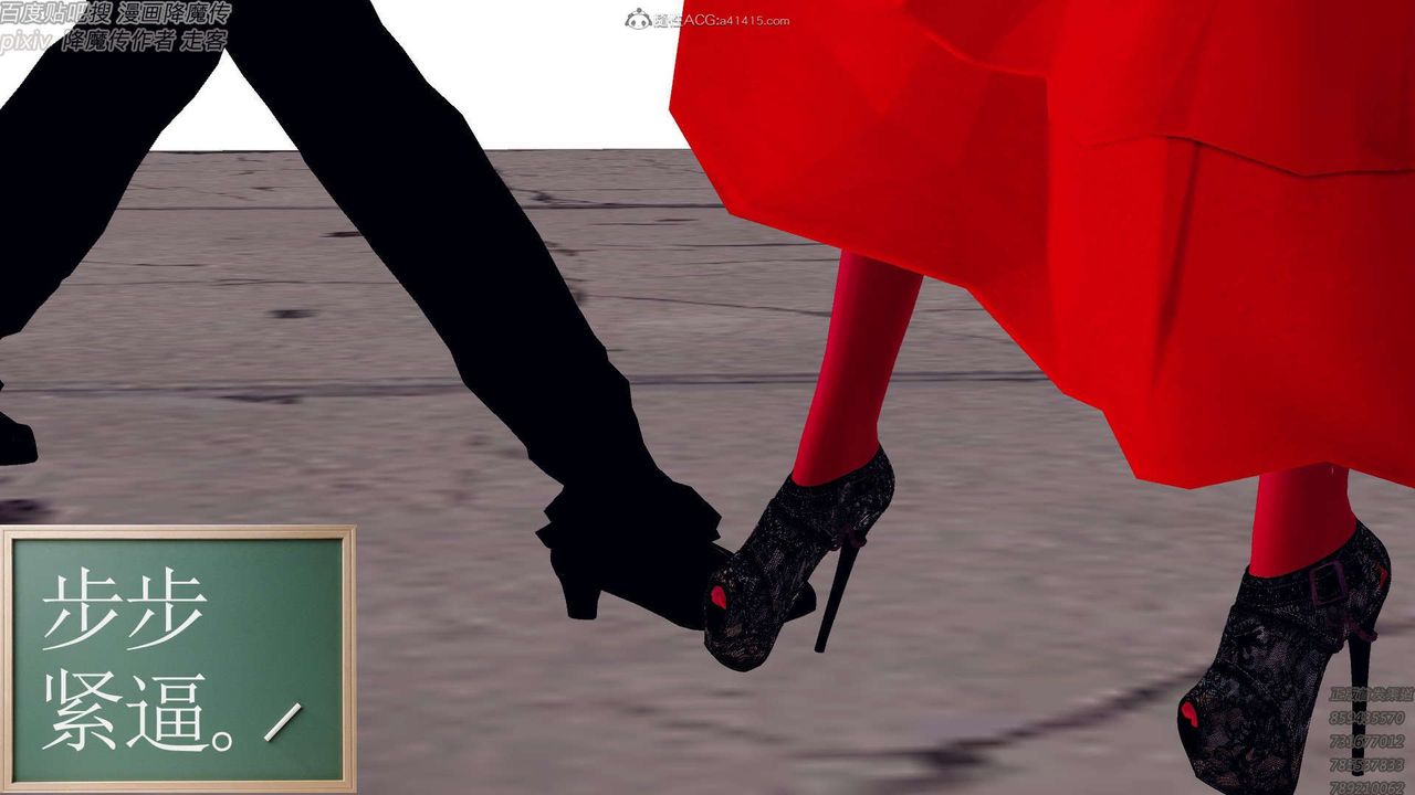 [3D]降魔傳第131話