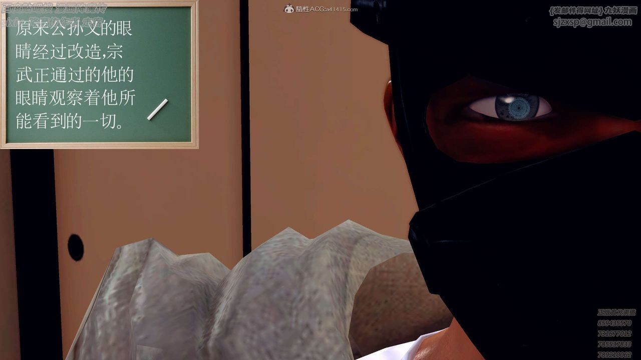 [3D]降魔傳第132話