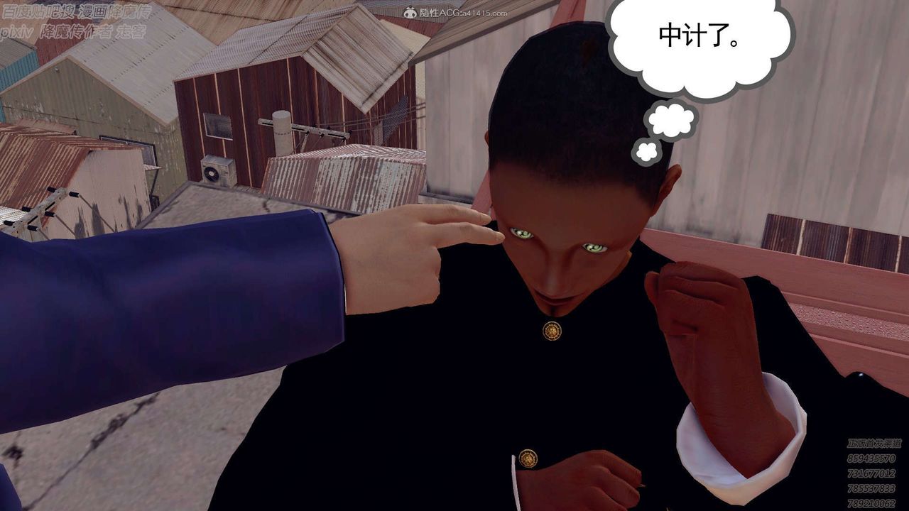 [3D]降魔传第132话