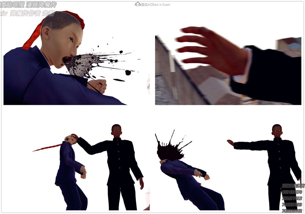 [3D]降魔傳第132話