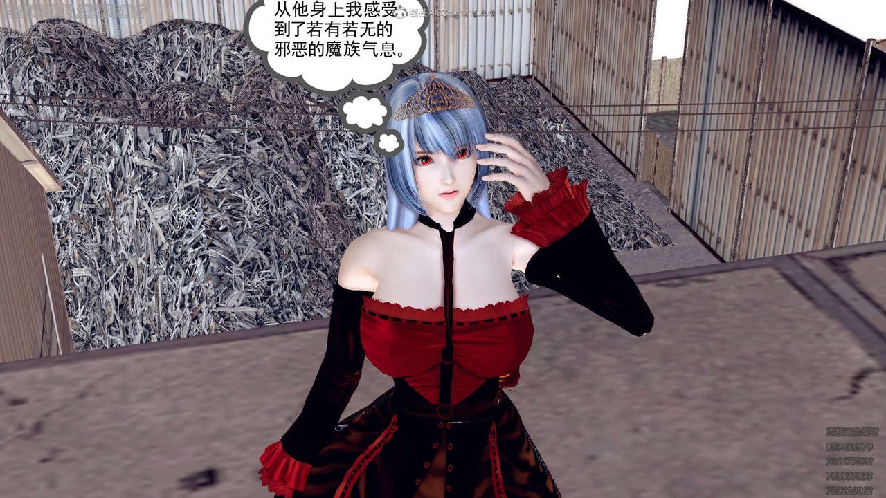 [3D]降魔傳第132話