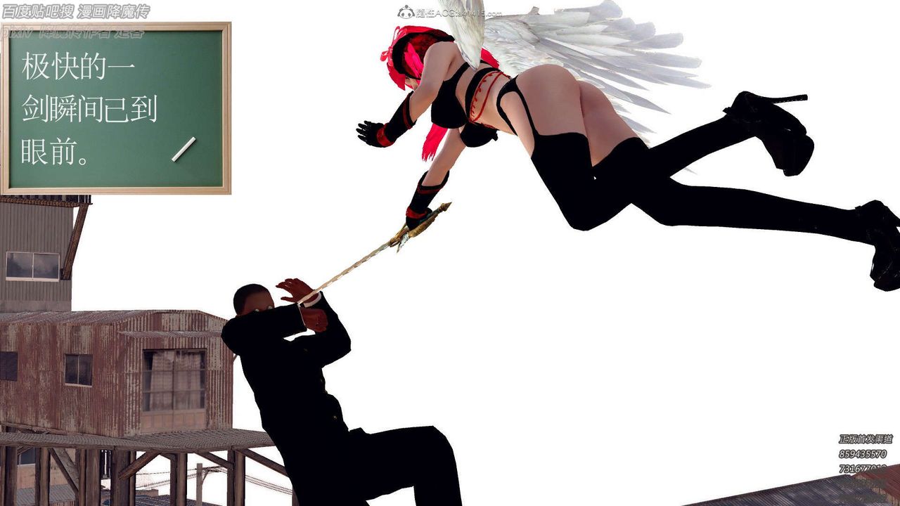 [3D]降魔传第132话