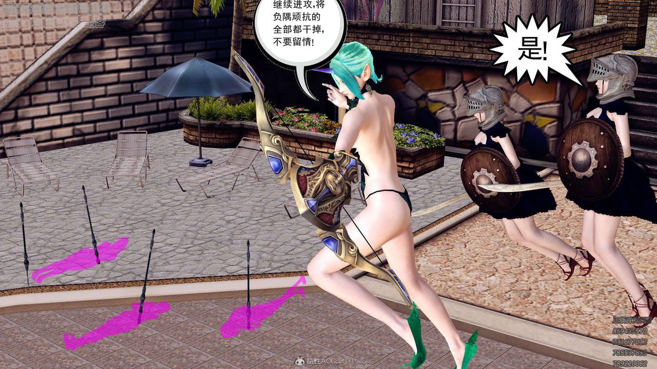 [3D]降魔传第132话