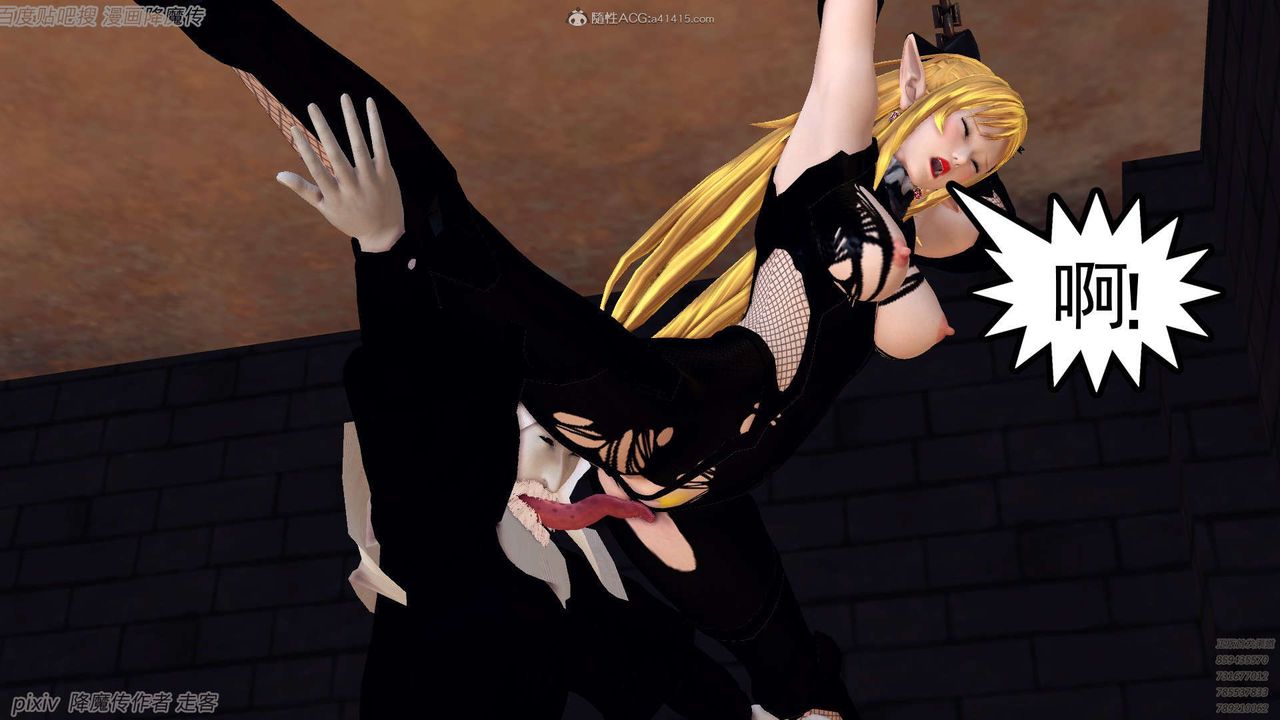 [3D]降魔传第133话