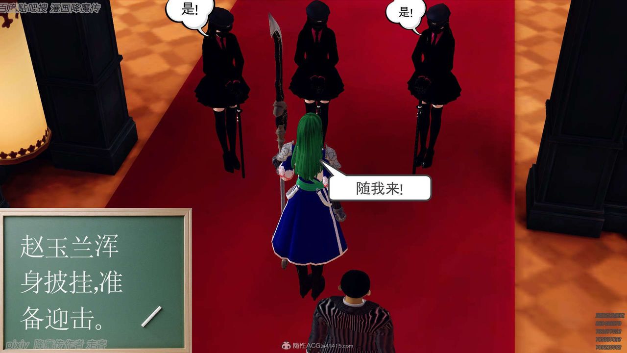 [3D]降魔传第134话