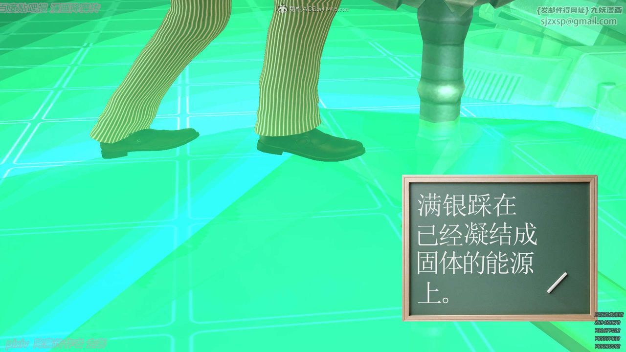 [3D]降魔传第134话