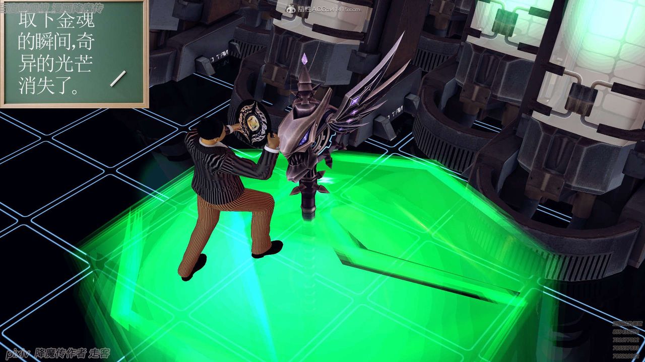 [3D]降魔傳第134話