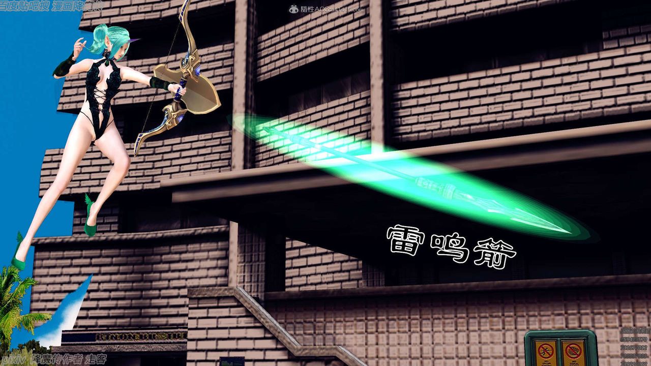 [3D]降魔傳第134話