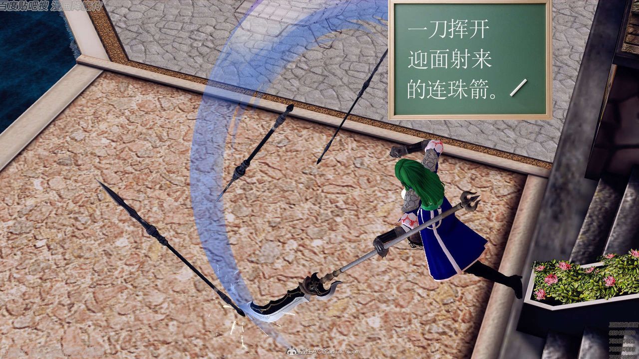 [3D]降魔傳第134話