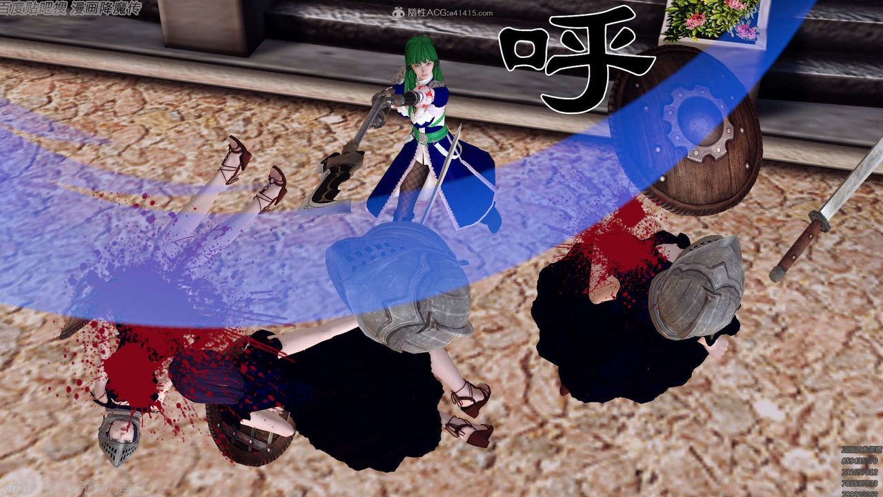 [3D]降魔傳第134話
