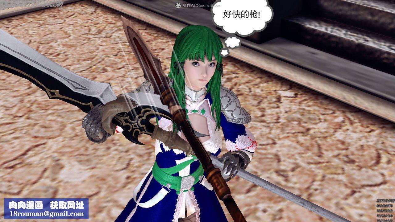 [3D]降魔傳第134話