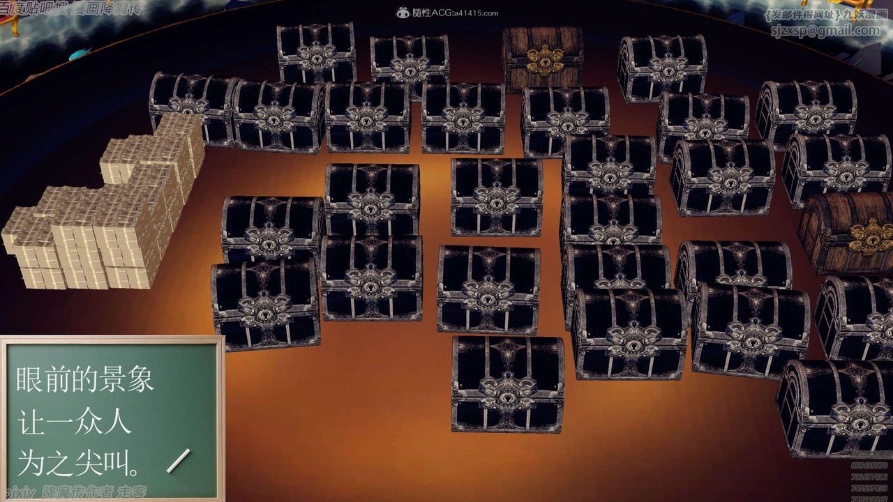 [3D]降魔傳第134話