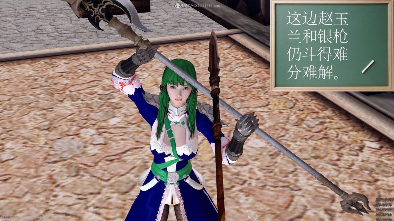 [3D]降魔傳第134話