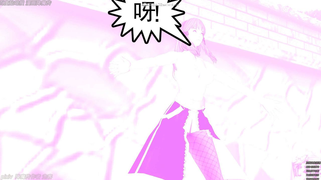 [3D]降魔傳第134話