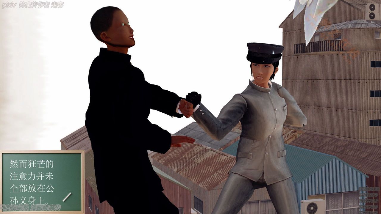 [3D]降魔传第135话