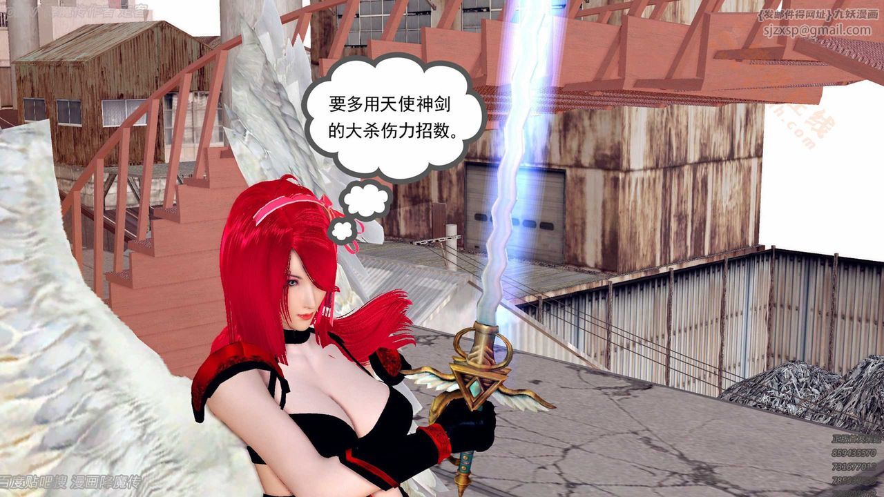 [3D]降魔传第135话