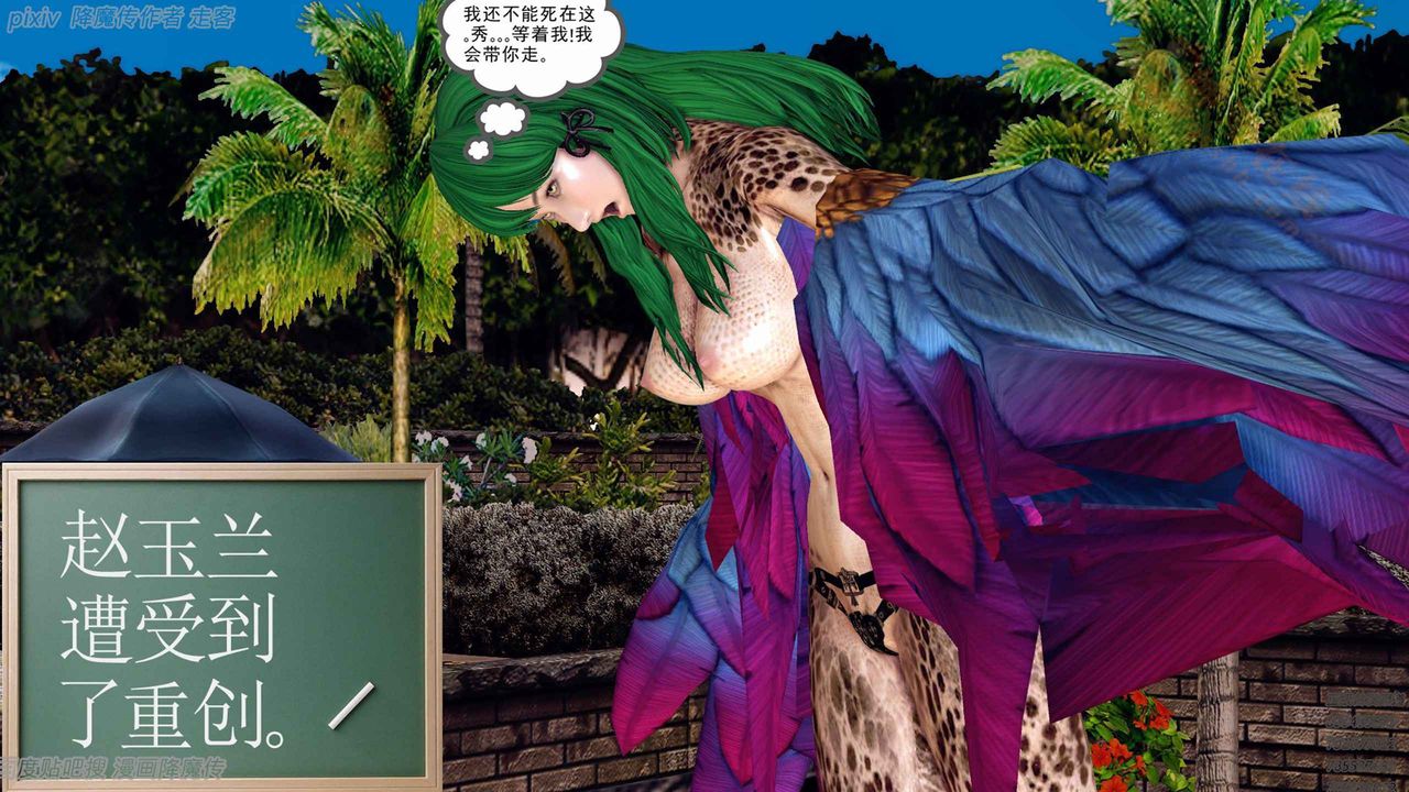 [3D]降魔传第135话