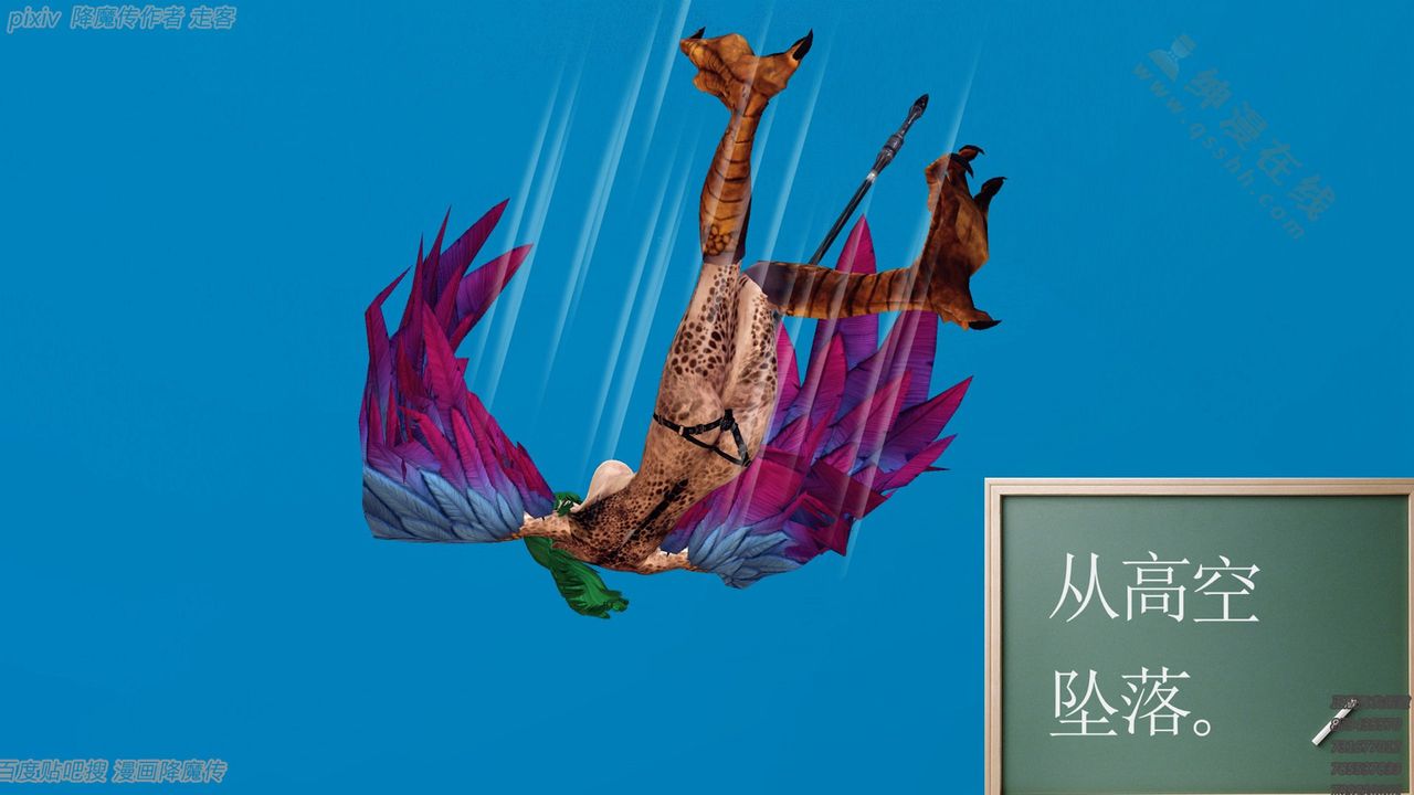 [3D]降魔传第135话