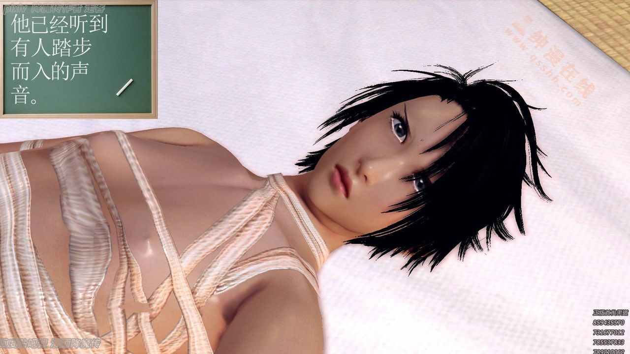 [3D]降魔傳第135話