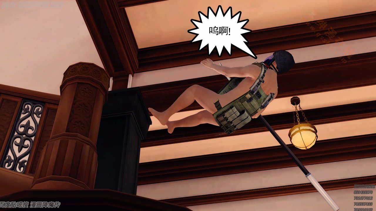 [3D]降魔傳第135話