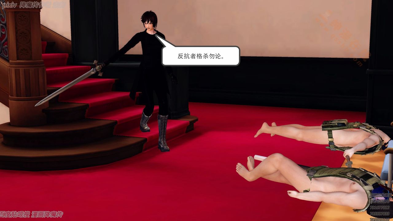 [3D]降魔传第135话