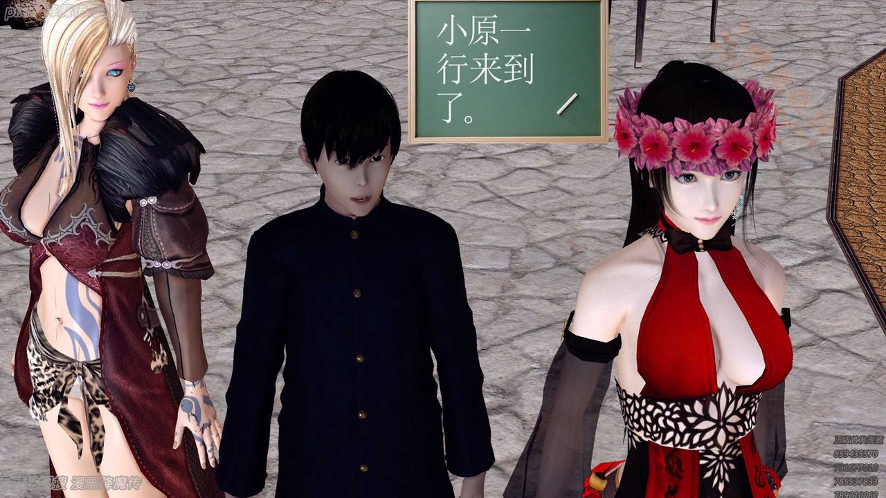 [3D]降魔传第135话