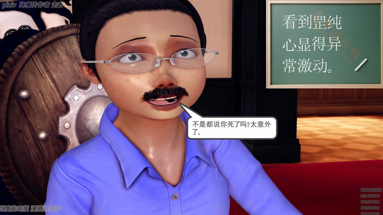 [3D]降魔传第135话