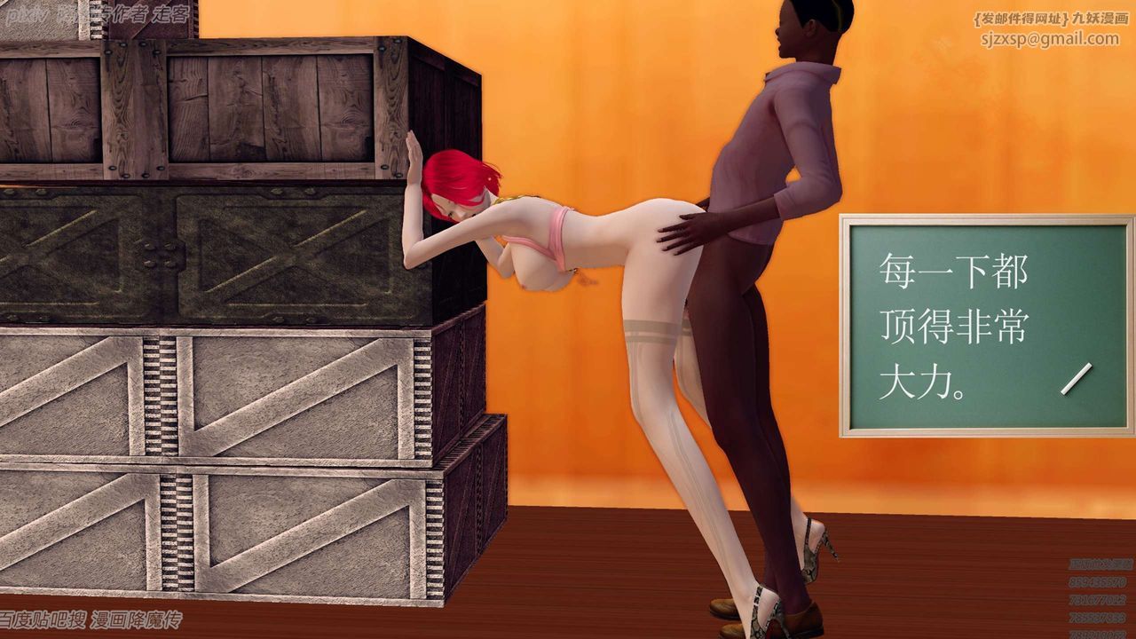 [3D]降魔傳第135話