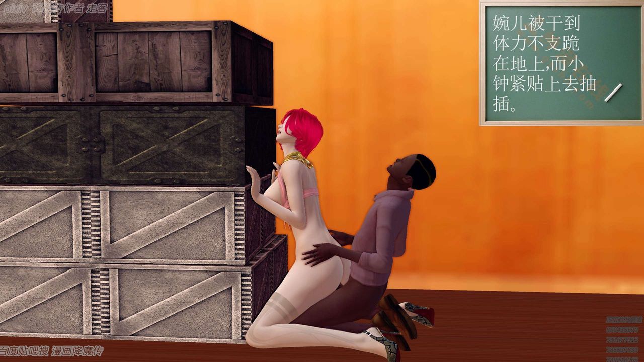 [3D]降魔传第135话