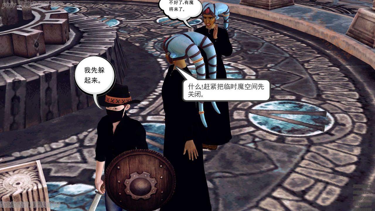 [3D]降魔傳第135話