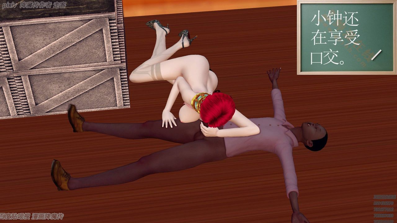 [3D]降魔傳第135話