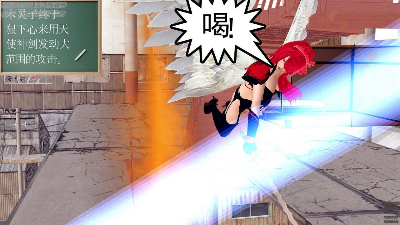 [3D]降魔传第136话