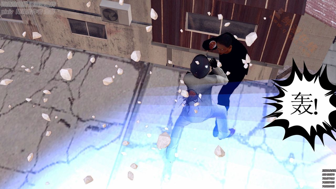 [3D]降魔傳第136話