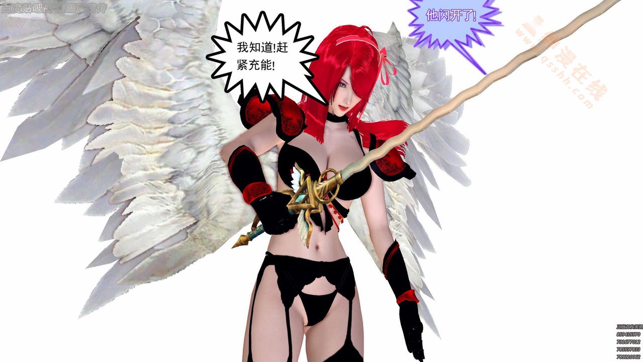 [3D]降魔傳第136話