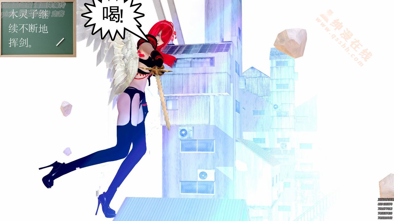 [3D]降魔傳第136話