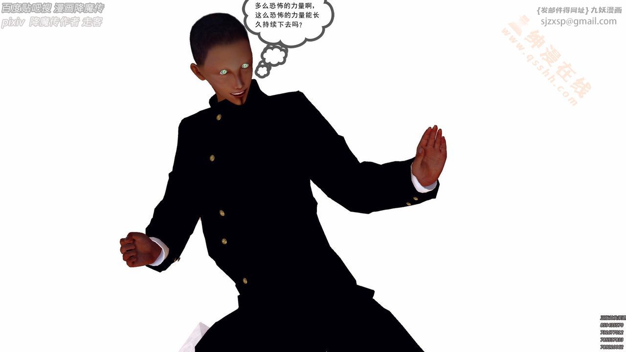 [3D]降魔传第136话